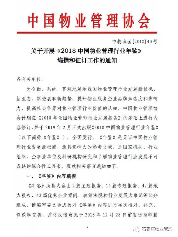 崇左市地方志编撰办公室最新招聘启事