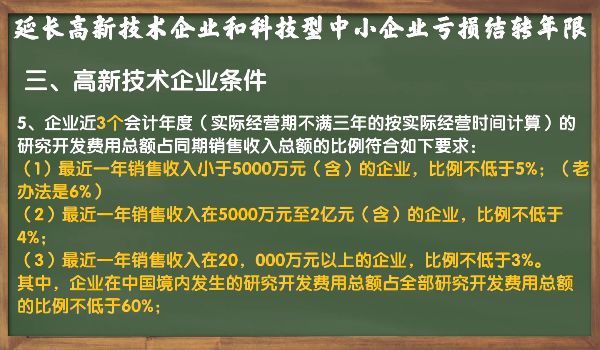 延长县科技局及关联企业招聘最新资讯概览