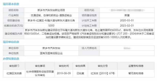 南河道社区居委会人事任命，构建和谐有序发展新格局