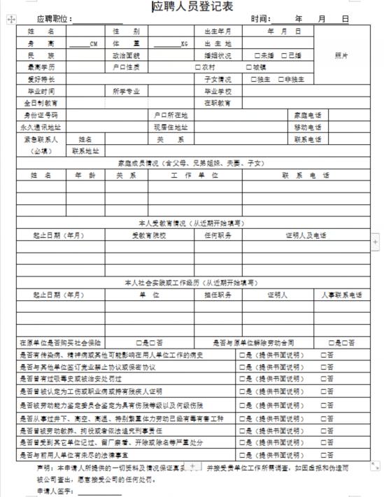 兴仁县文化局最新招聘信息与职位全面解析