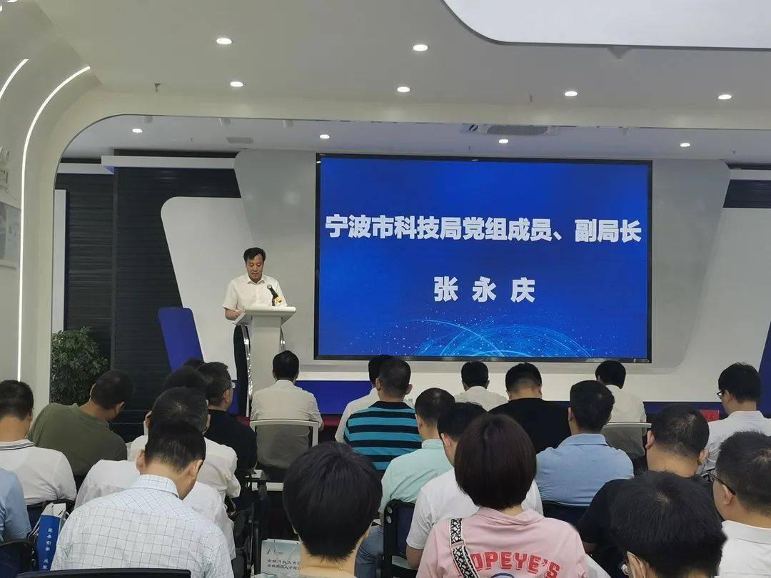 余姚市科技局最新招聘信息概览