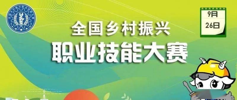 万载县市场监督管理局最新招聘公告概览