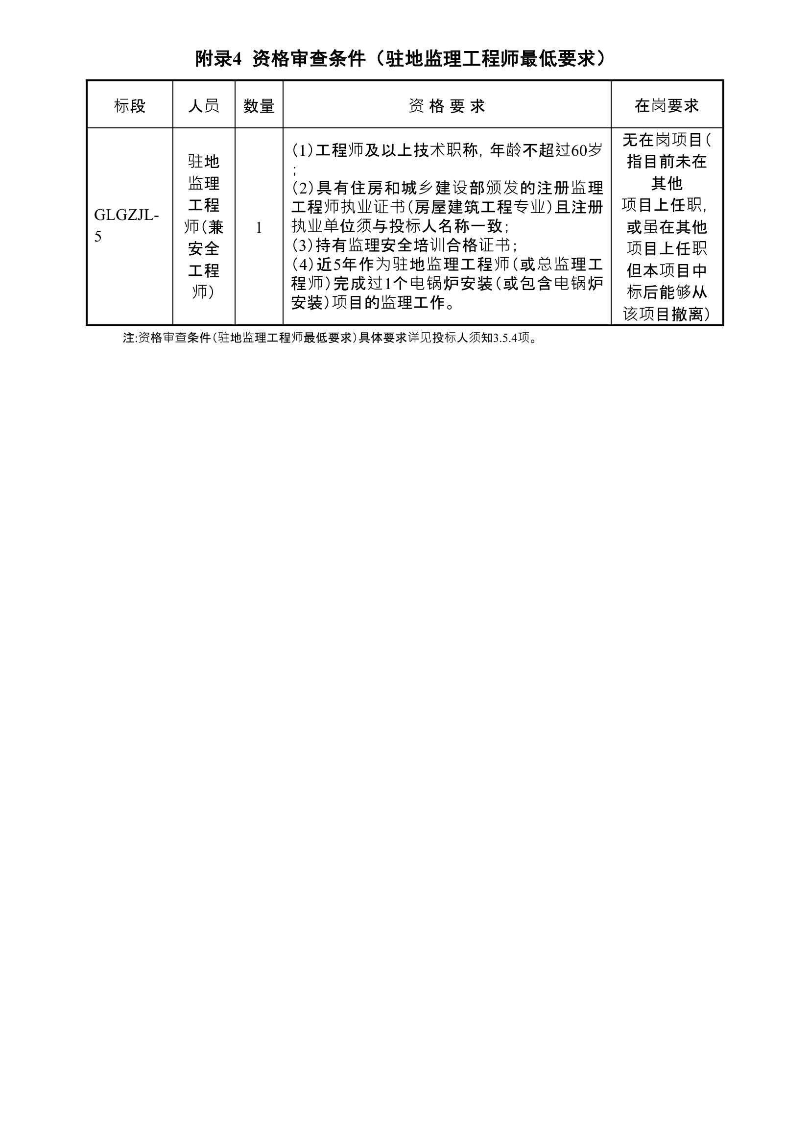 安阳县级公路维护监理事业单位最新项目概览，全面解读工作内容与进展