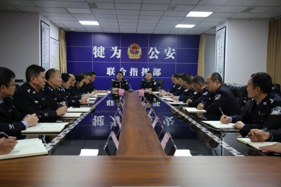 犍为县公安局强化社会治安，致力打造平安犍为