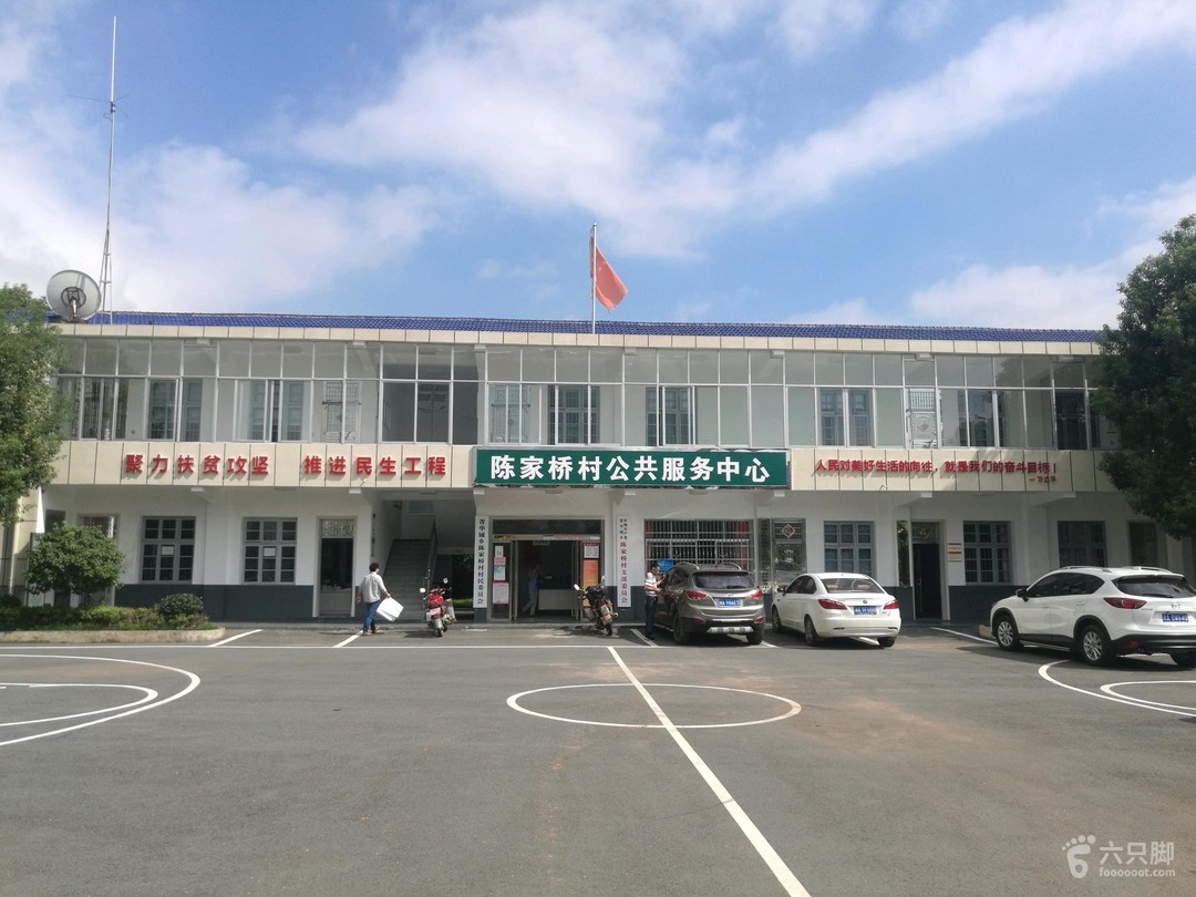 钱家坪村委会发展规划概览，未来蓝图揭秘