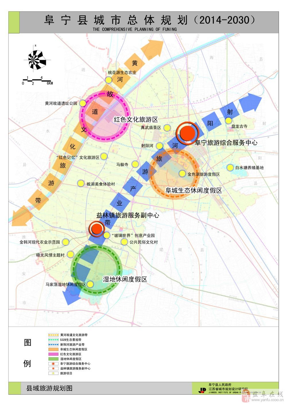 阜宁县公安局现代化警务体系发展规划，保障社会安全稳定新篇章