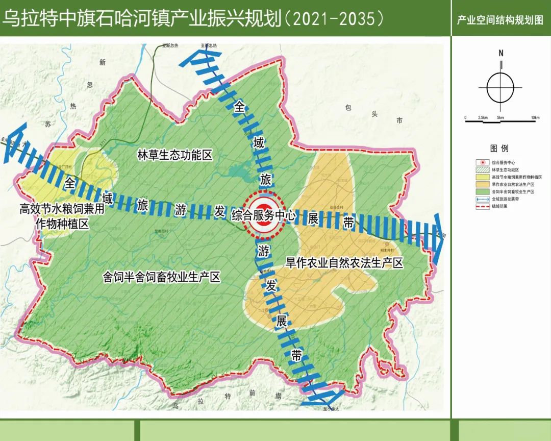 冲河镇未来繁荣新蓝图，最新发展规划揭秘