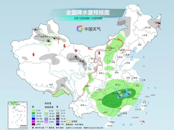 冯堂乡天气预报更新通知