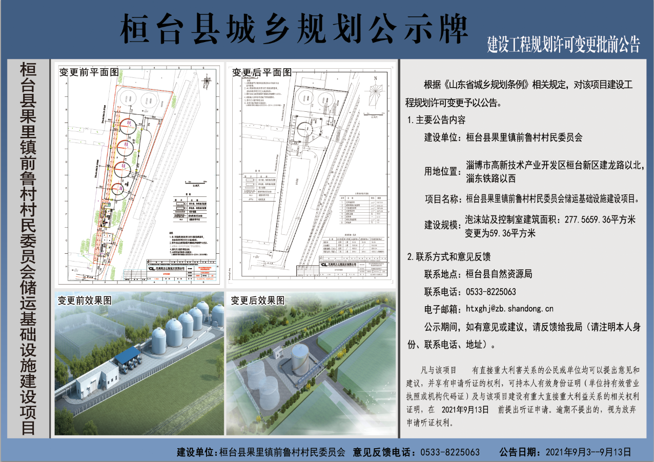 2024年12月7日 第27页