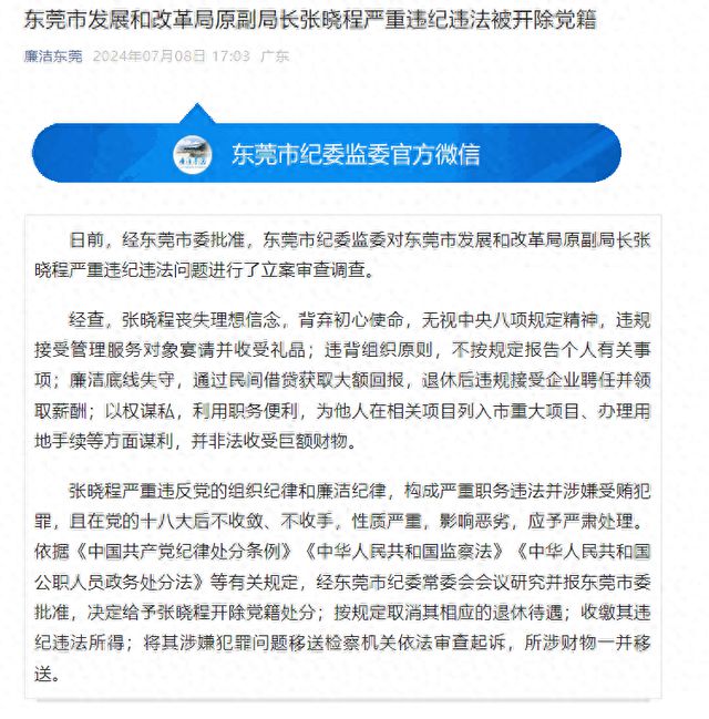 闻喜县发展和改革局最新招聘信息全面解析