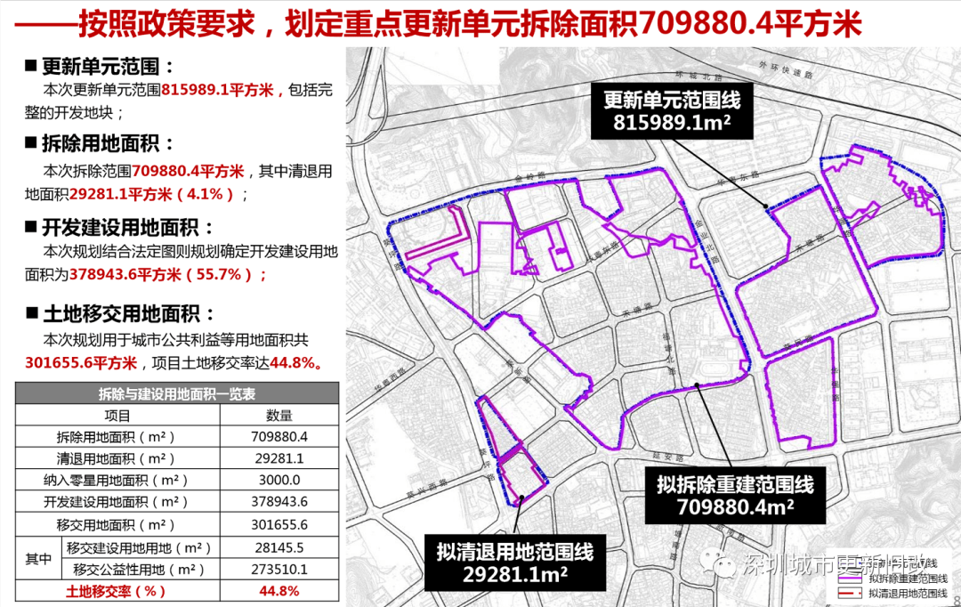 蛟停湖乡未来蓝图，最新发展规划揭秘