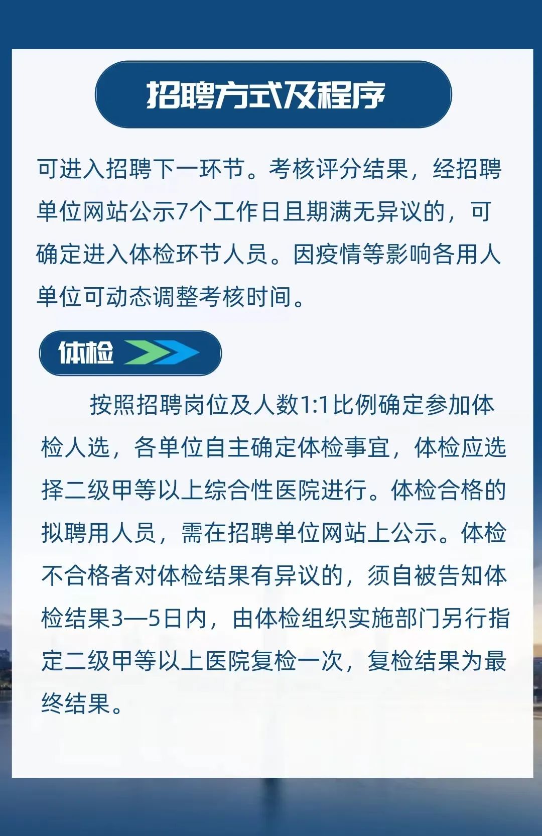 木垒哈萨克自治县防疫检疫站最新招聘信息及相关内容深度探讨