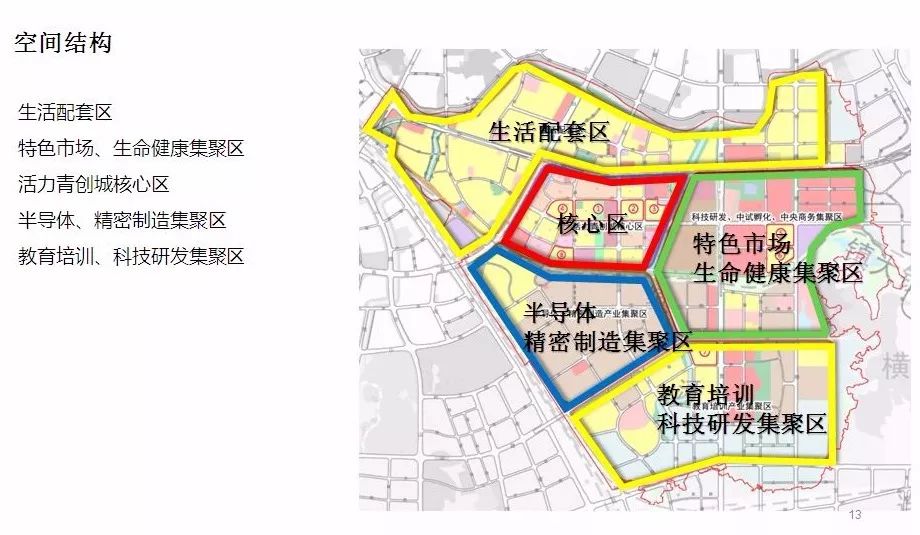 义县应急管理局最新发展规划概览