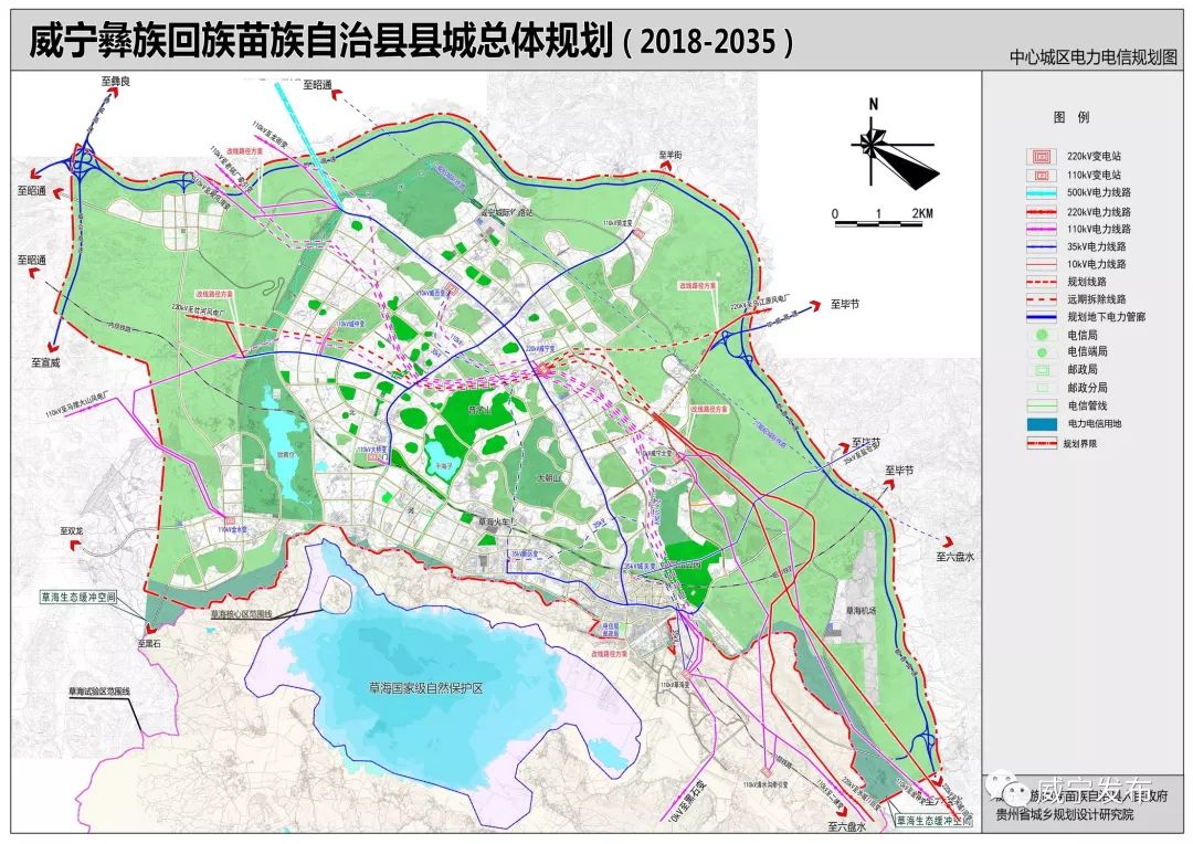 威宁彝族回族苗族自治县统计局最新发展规划深度探讨