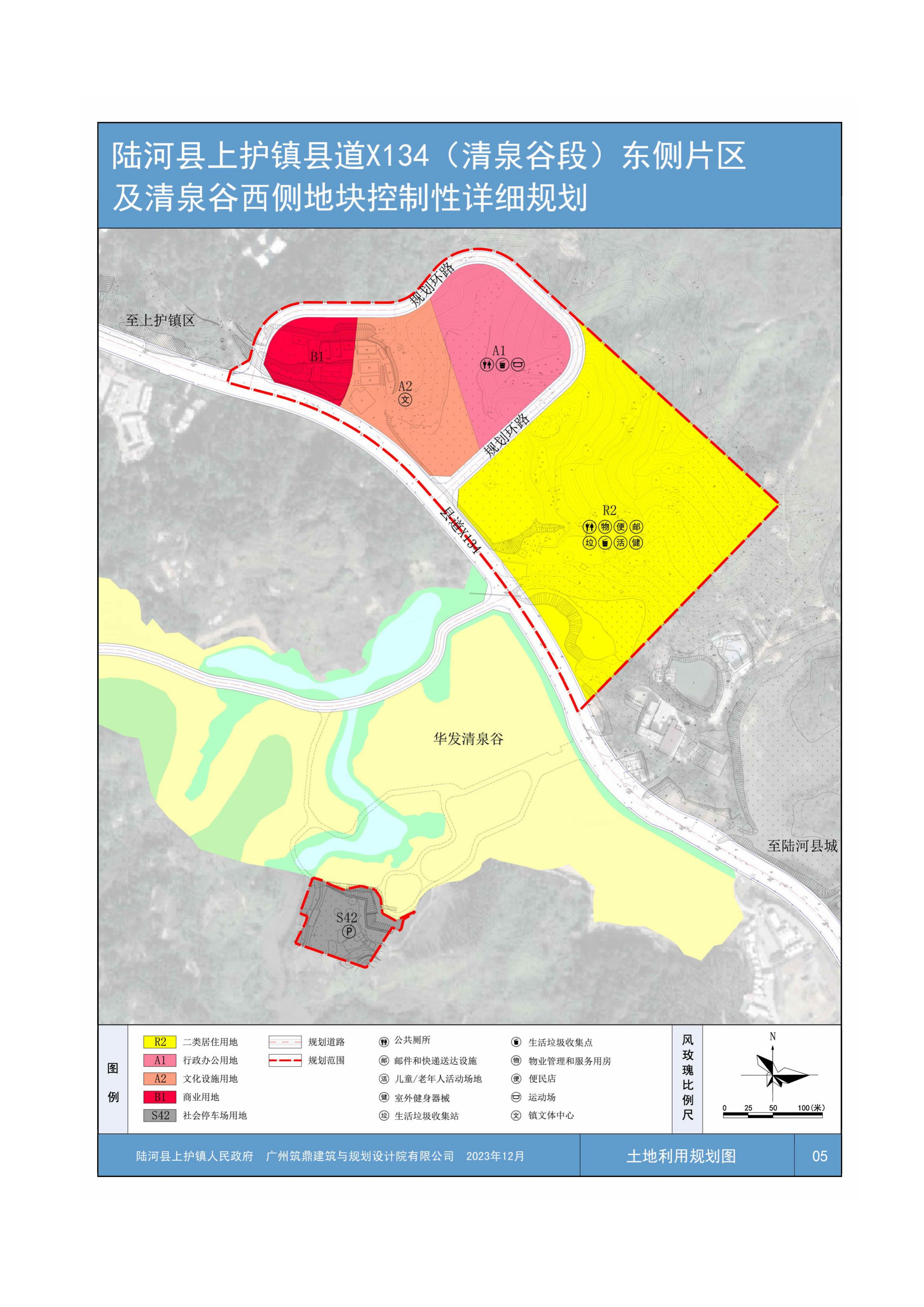 陆河县统计局最新发展规划，探索未来，县域经济腾飞助力计划