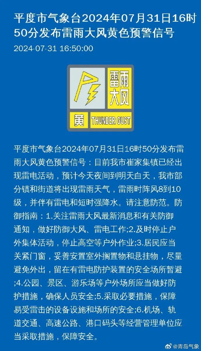 元锋村民委员会最新招聘信息及工作机会探讨