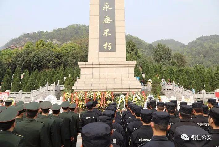 铜仁市人民政府办公室最新发展规划概览