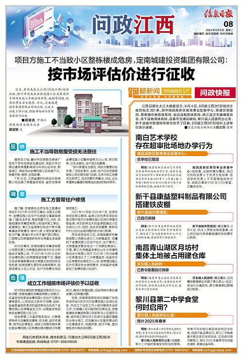 老边区民政局最新招聘信息详解