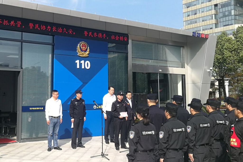 天宁区公安局推动智能化警务建设，提升社会治安水平新项目启动