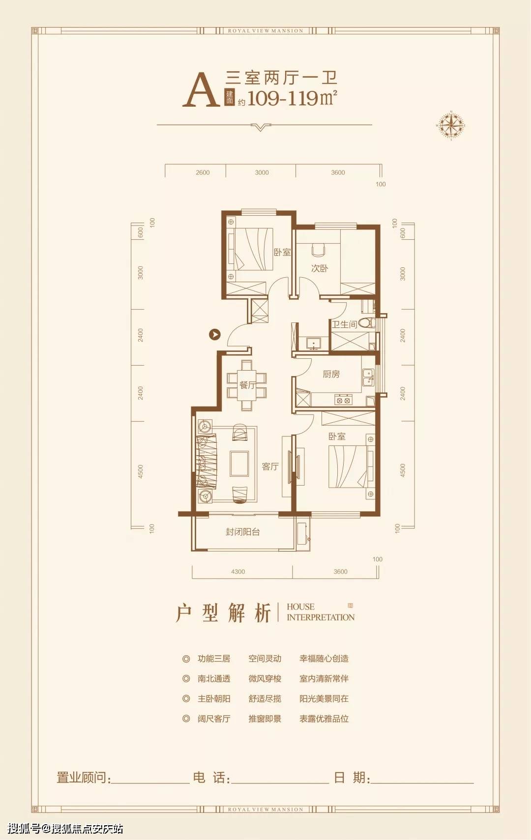 树蓓街社区最新交通新闻