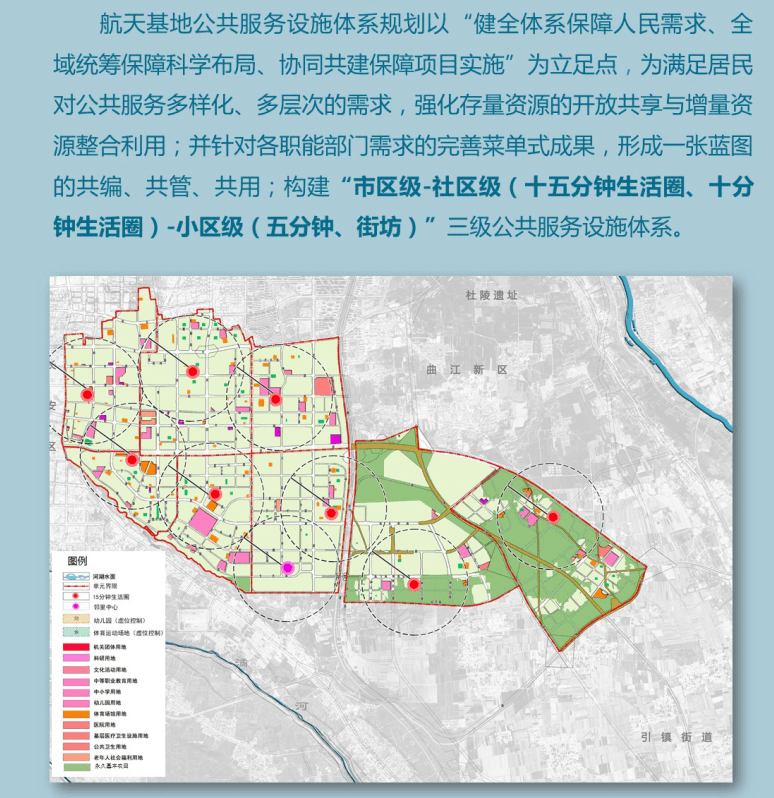 鸳鸯街道未来发展规划揭秘，塑造城市崭新面貌的蓝图