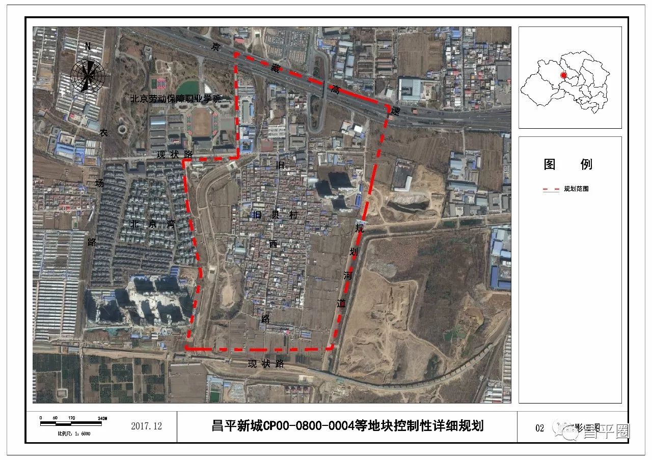 昌平区财政局未来发展规划揭秘，塑造未来财政蓝图