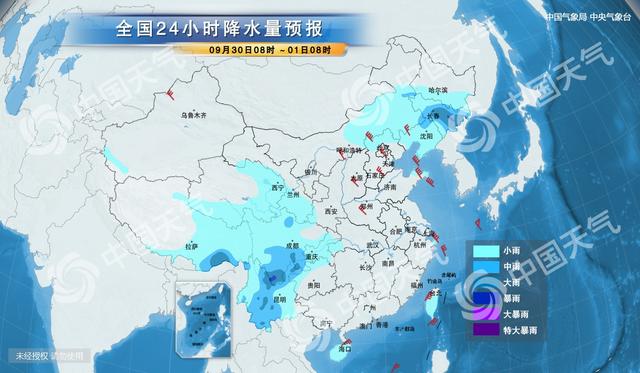 西桥镇天气预报更新通知