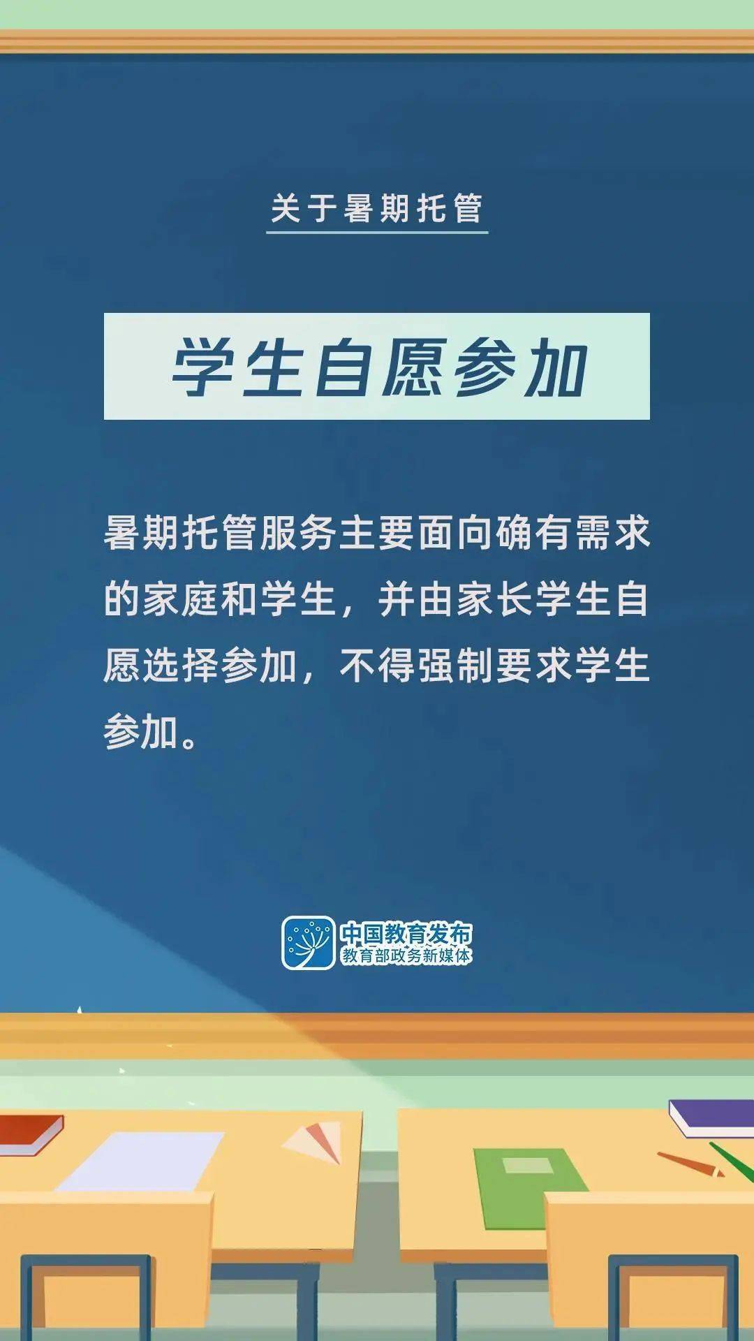 老爷庙镇最新招聘信息全面解析