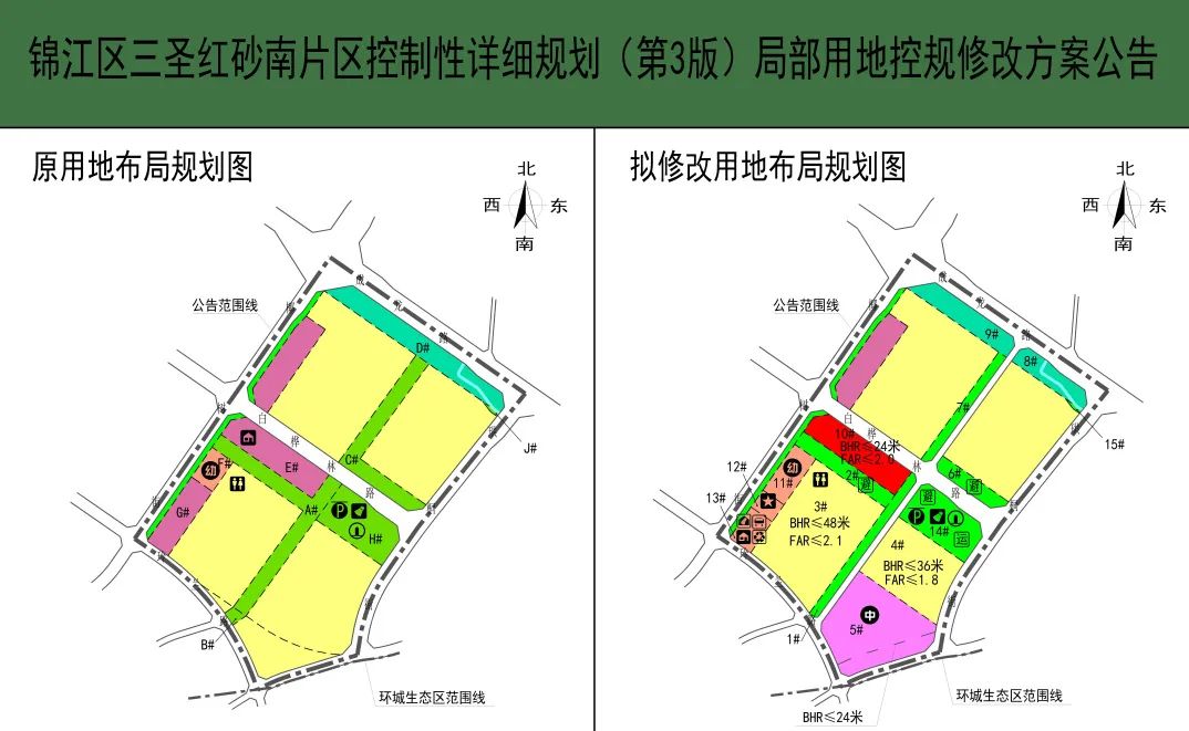 三和乡最新发展规划，繁荣宜居乡村新蓝图揭晓