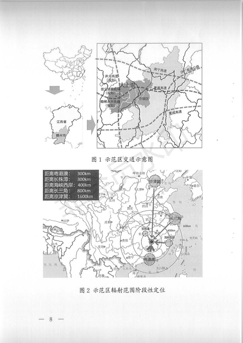 赣州市供电局未来发展规划揭秘