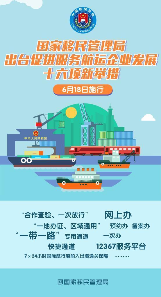 辛集市应急管理局最新发展规划