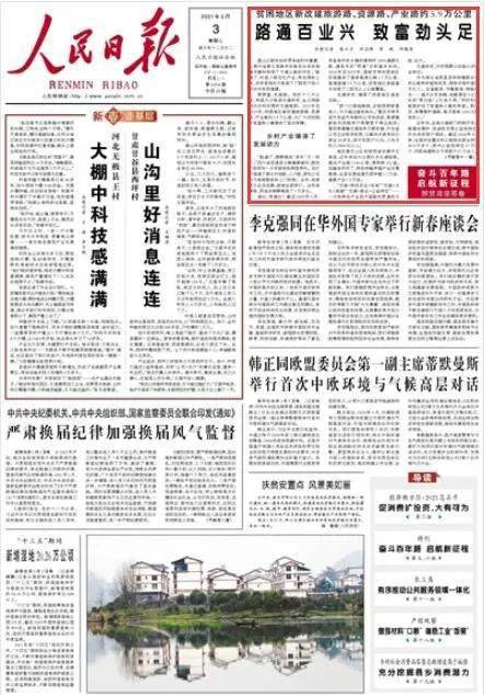 甘德县水利局招聘启事，最新职位公告