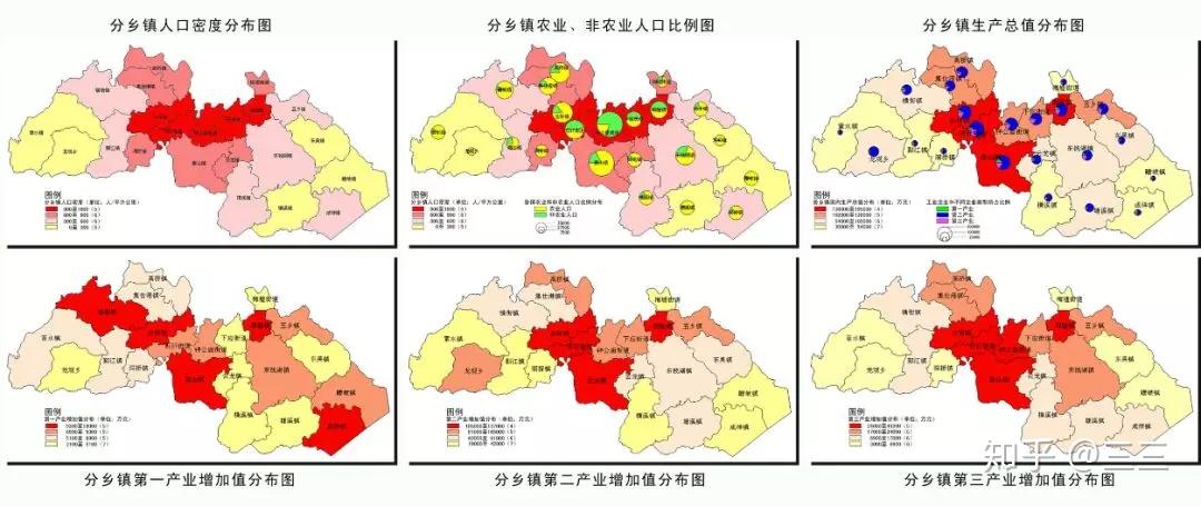 永德县计生委最新发展规划概览