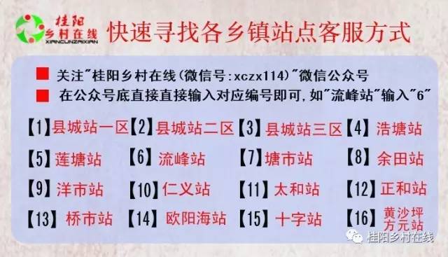 扣求村最新招聘信息汇总