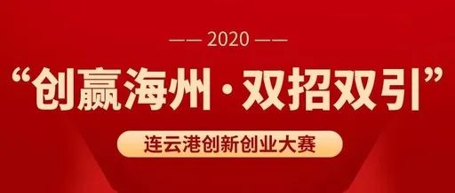 拉萨市科学技术局最新招聘启事概览