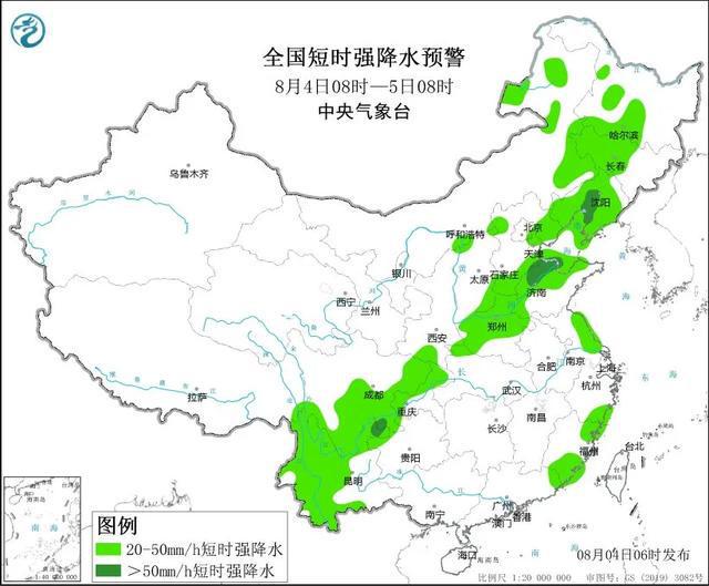 范寨乡最新天气预报