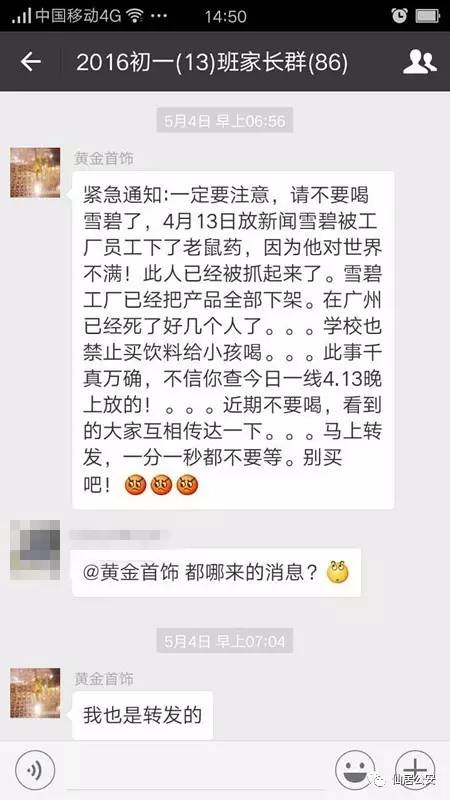 福应街道人事任命新阵容，推动地方发展迎新动力