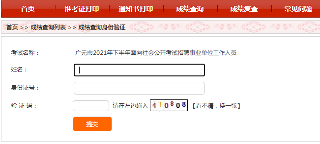 广元市供电局最新招聘信息及职业机会探讨