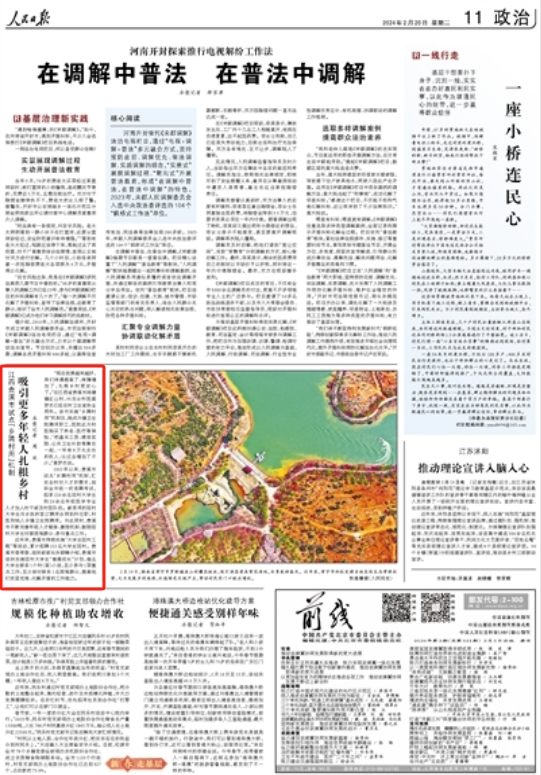 奴日村最新招聘信息概览