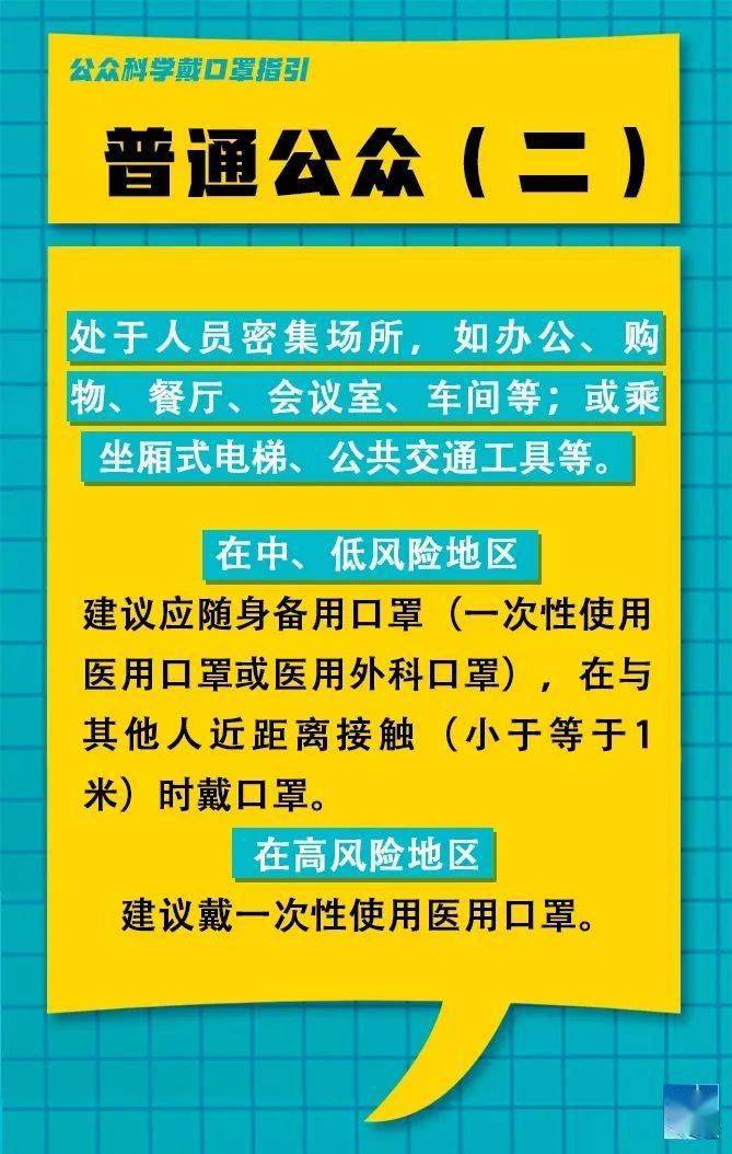 青林寺村委会最新招聘信息概览