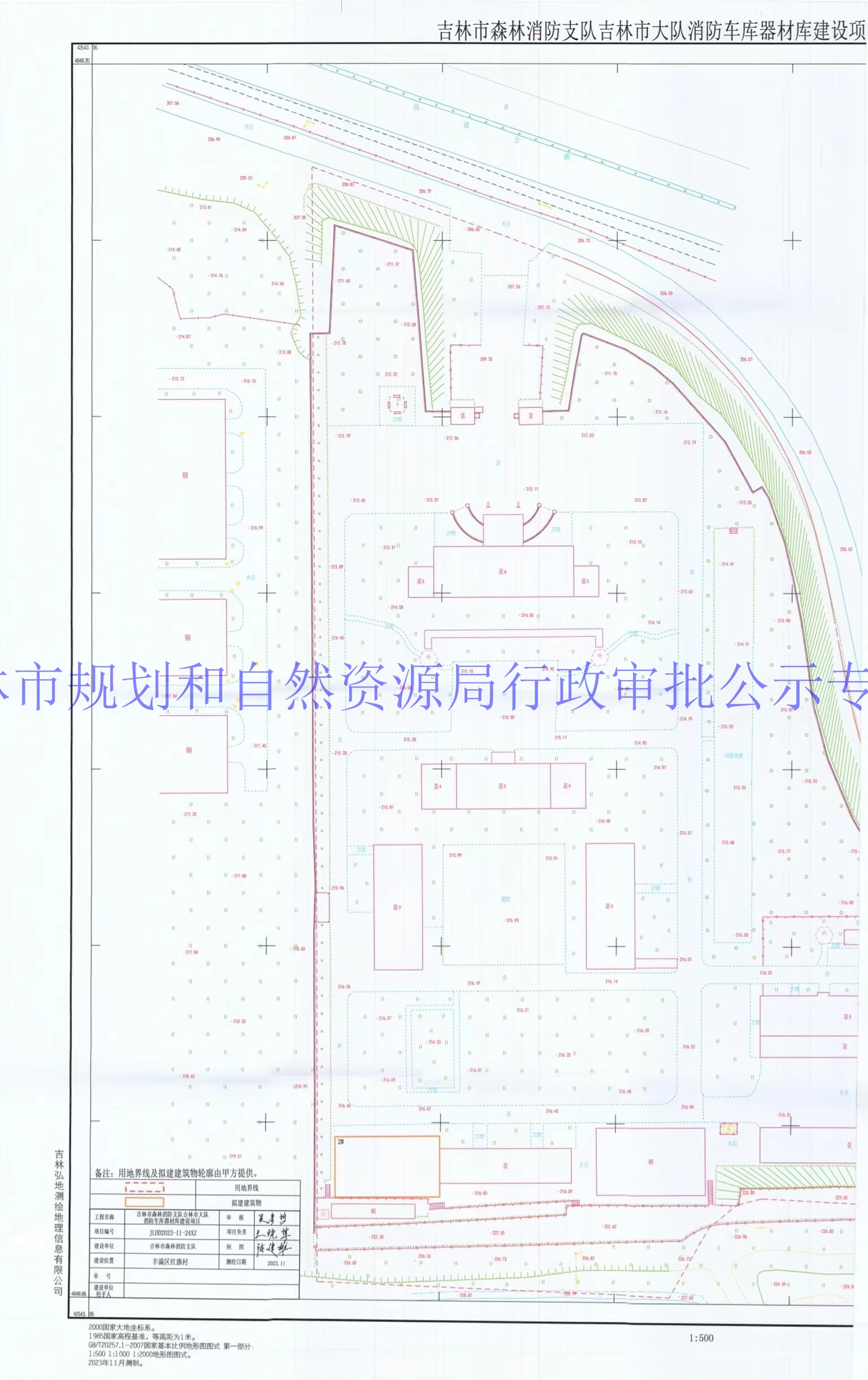 兰坪白族普米自治县自然资源和规划局最新项目概览