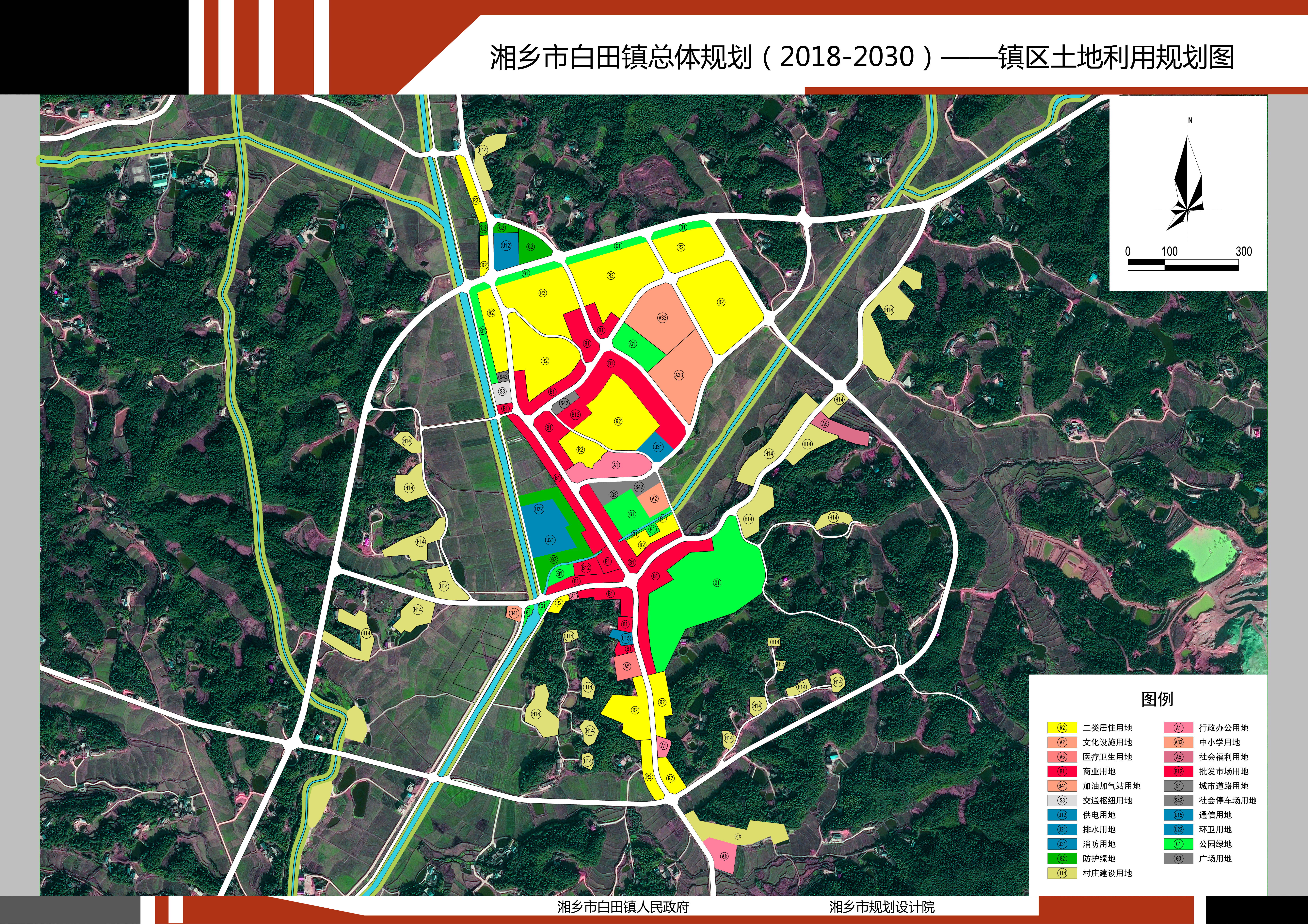 新闻动态 第8页